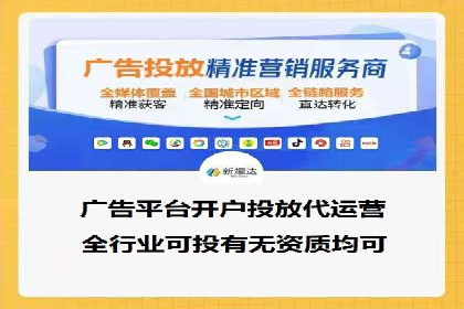 提高托管SEM竞价效果，提升企业知名度