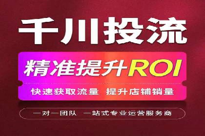 竞价广告的奥秘：一则化妆品品牌的崛起案例